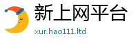 天天彩澳门天天彩今晚从二四六香香资料期期准用途